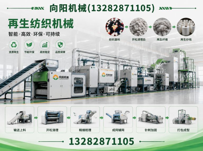 盐城向阳机械展示图