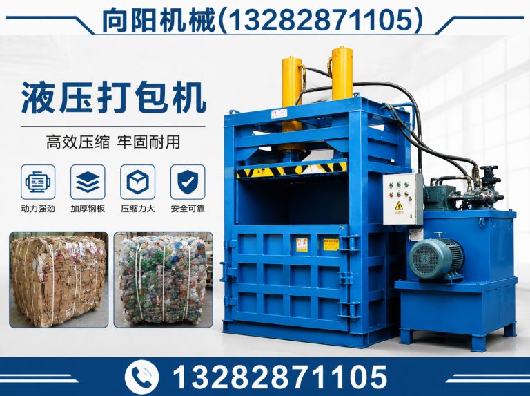盐城再生纤维加工设备展示图