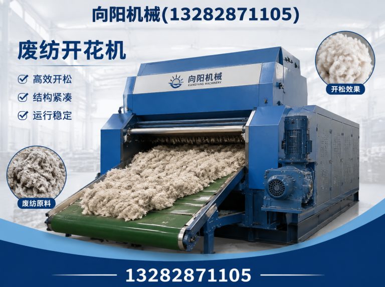 盐城全自动打包机展示图